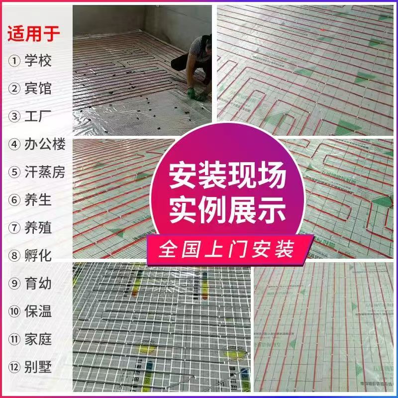 宿城区 石墨烯电地暖公司哪家好？售后保障深度解析